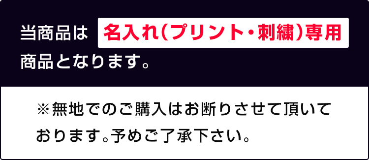 メトロハット（denim）※名入れ専用商品 no1548｜オリジナルウェアの
