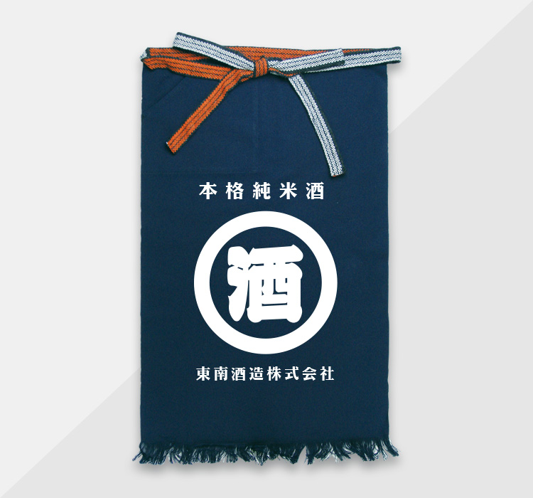 帆前掛けエプロンのプリント製作！激安価格で名入れ印刷しオリジナル