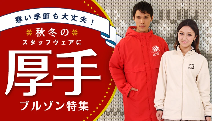 【国内発送】ESCADA ジャンパー ブルゾン フリース チェック柄 フリースブルゾン（男女兼用）の通販-オリジナル/オーダーウェア