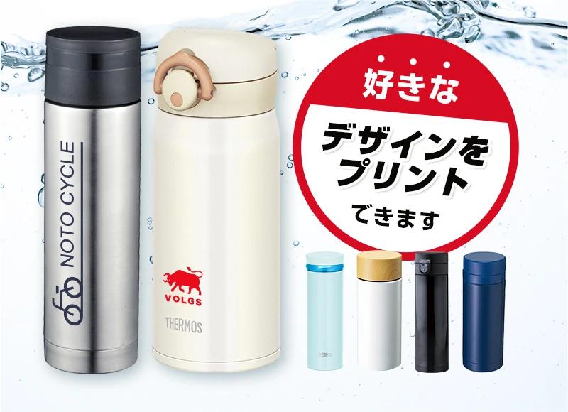 地図デザイン ステンレス水筒 Amazon｜Naanle マップ 地図 水筒 ボトル