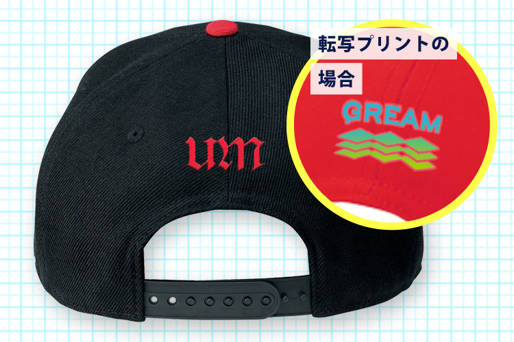 オリジナルキャップ 帽子の激安製作 刺繍 プリント作成も格安価格で販売中 ユニフォームモール