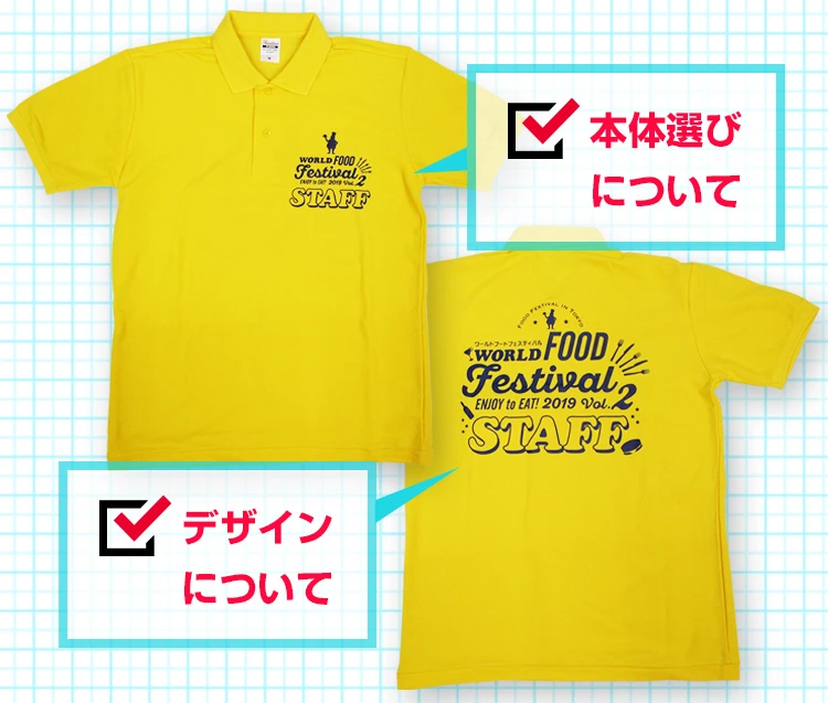 古着　WILLCOM　ウィルコム♪オリジナル　スタッフ　ポロシャツ イベントスタッフ・展示会用ポロシャツ｜刺繍・プリント激安作成