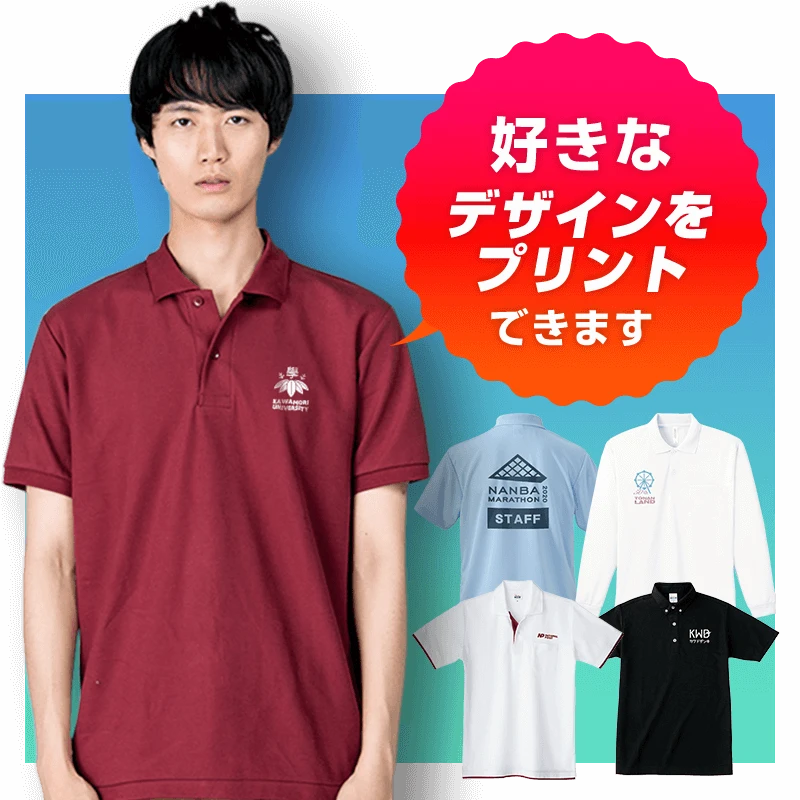 東京オリンピック ポロシャツ 審判員 レア品 XL - メルカリ