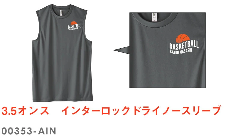 文化祭サークル部活オリジナルTシャツデザインします 人とは被ら