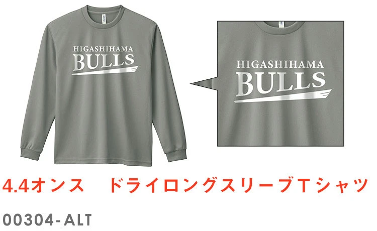 なんちゃ様専用　オーダーメイドTシャツ　ドライ　オーダー　プリント ☆なんちゃ様専用☆ オーダーメイドTシャツ ドライ プリント
