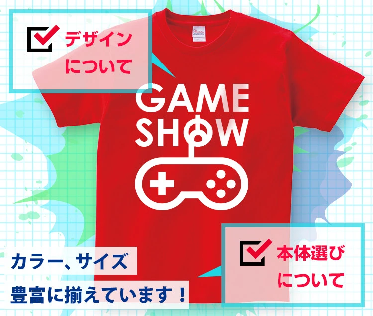 tシャツ　ノベルティ ノベルティ用Tシャツを1枚からプリント作製【CLAT-JAPAN】