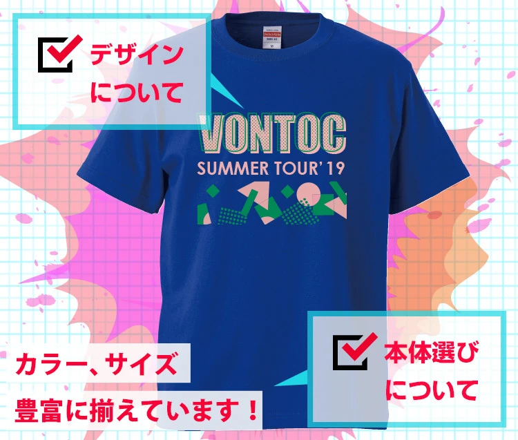 激安にて】Tシャツくんワイド 本体！ オリジナルTシャツ製作 