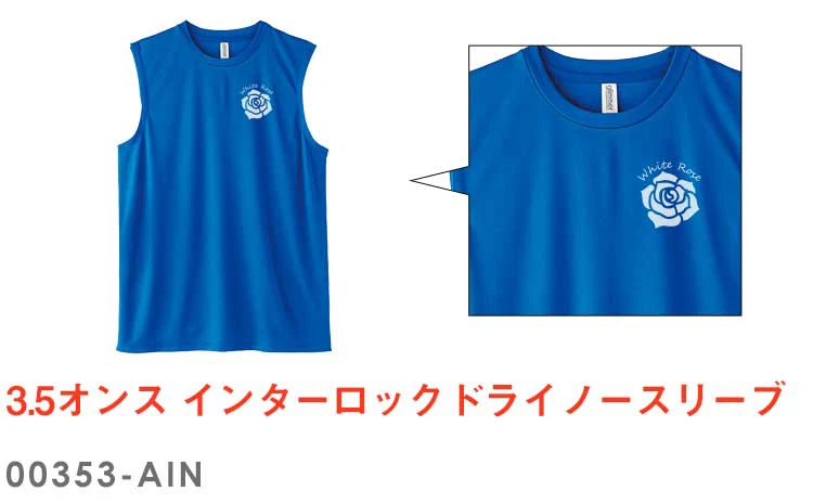 タンクトップ・ノースリーブ｜オリジナルTシャツの激安プリント