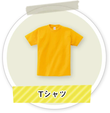 Tシャツ