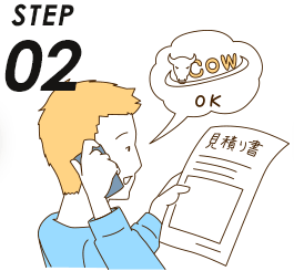 STEP02