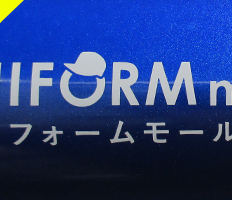 回転シルク印刷イメージ