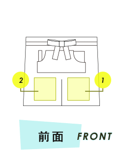 ショートエプロン前面プリント範囲