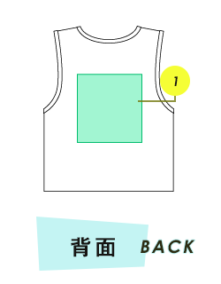 かぶり型エプロン背面プリント範囲