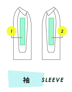 ジャケット 袖プリント範囲