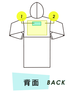 ベンチコート（背フラシ）背面プリント範囲