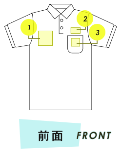 半袖ポロシャツ（ポケット有） 前面プリント範囲