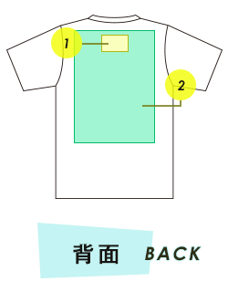 スウェット背面プリント範囲