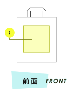 トートバッグ前面プリント範囲