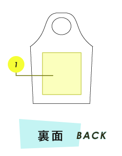 トートバック裏面プリント範囲