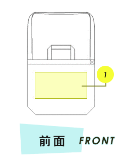 トートバック前面プリント範囲