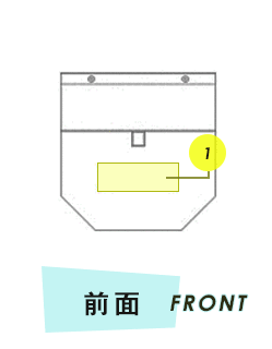 トートバック前面プリント範囲