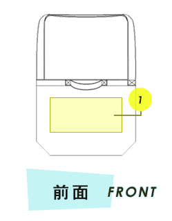 トートバック前面プリント範囲