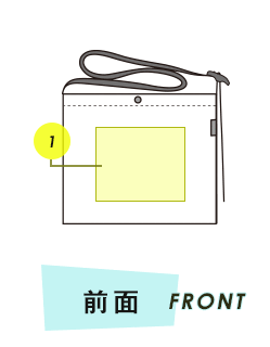 トートバック前面プリント範囲