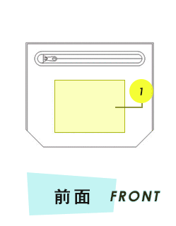 トートバック前面プリント範囲