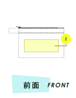 トートバック前面プリント範囲