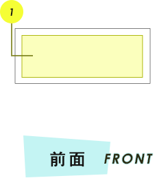 スポーツタオル表面プリント範囲