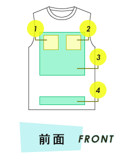 タンクトップ 前面プリント範囲