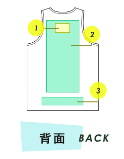 タンクトップ背面プリント範囲