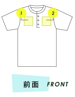 半袖Tシャツ（ボタン有）前面プリント範囲