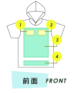 半袖Tシャツ（フード付き） 前面プリント範囲