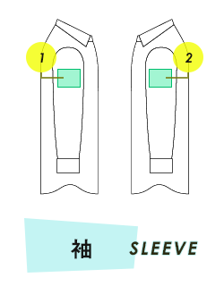 長袖ワイシャツ背面プリント範囲