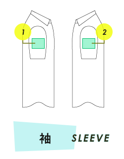 半袖ワイシャツ背面プリント範囲