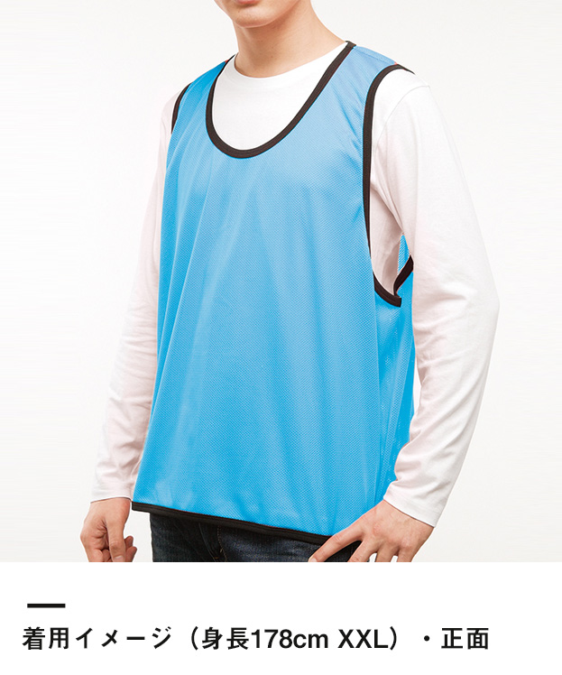 ビブス【在庫限り商品】（MK7102）着用イメージ（身長178cm XXL）・正面