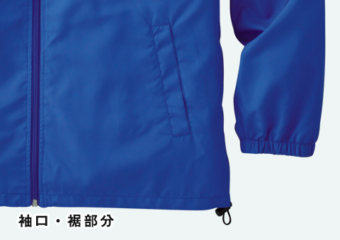 00049-FC フードインコート｜袖口・裾部分