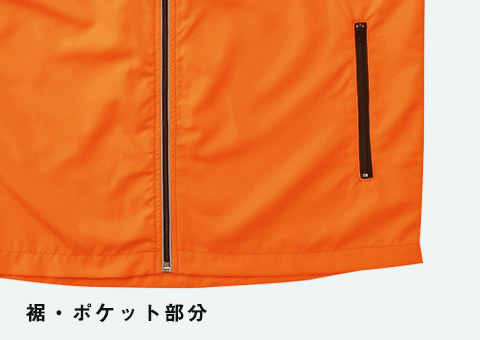 00068-RSV リフレクスポーツベスト｜裾・ポケット部分