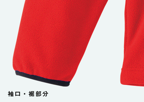 00231-FJ フリースジャケット｜袖口・裾部分