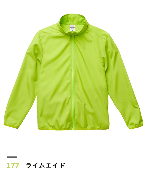 ライムエイド