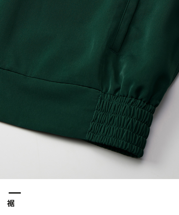 ポプリン ルーズフィット スーベニア ジャケット（一重）（7171-01）裾