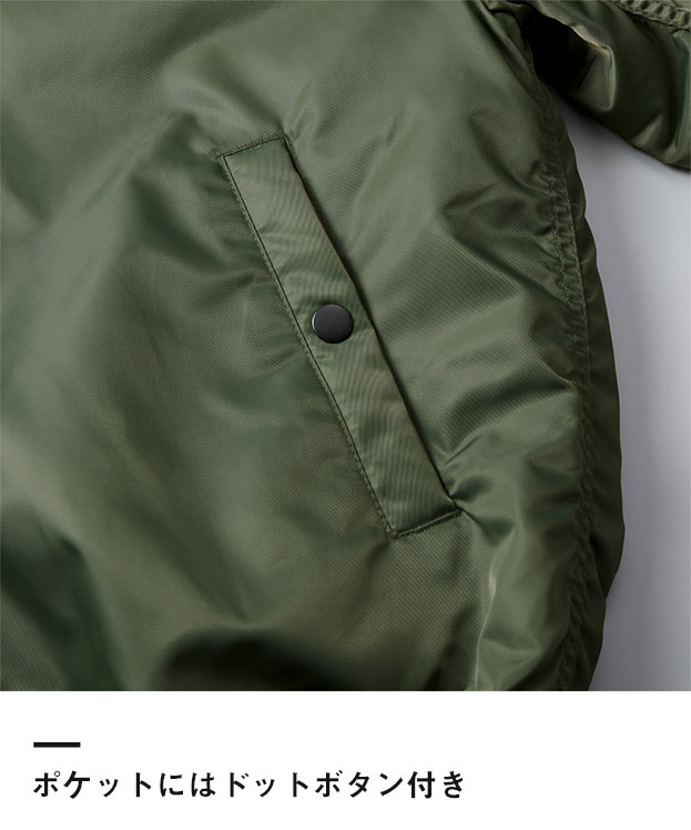 タイプＭＡ-1ジャケット（中綿入）（7490-01）ポケットにはドットボタン付き