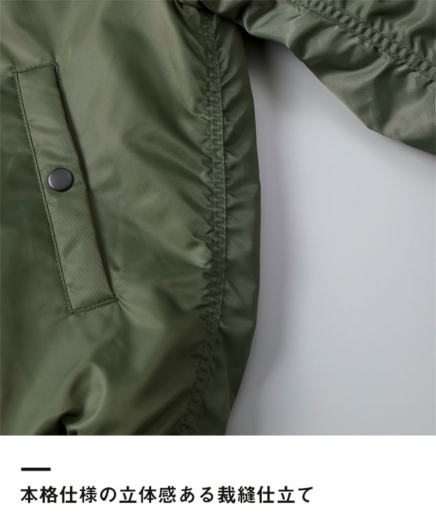 タイプＭＡ-1ジャケット（中綿入）（7490-01）本格仕様の立体感ある裁縫仕立て