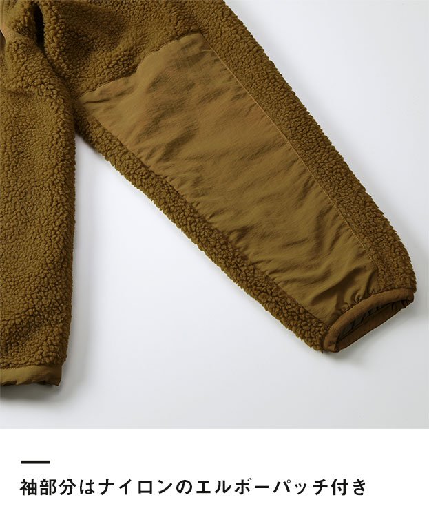 シープボア フリーススタンドジャケット（裏地付）（7495-01）袖部分はナイロンのエルボーパッチ付き