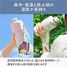 アトラス ボトルインボトル約500~650ml用A2(ストラップタイプ)(ABIB-A2)保冷・保温も飲み頃の温度が長持ち