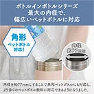 アトラス ボトルインボトル約500~650ml用A2(ストラップタイプ)(ABIB-A2)ボトルインボトルシリーズ最大の内径