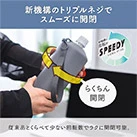 アトラス ボトルインボトル約500~650ml用A2(ストラップタイプ)(ABIB-A2)新機能のトリプルネジでスムーズに開閉