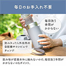 アトラス ボトルインボトル約500~650ml用A2(ストラップタイプ)(ABIB-A2)毎日のお手入れ不要
