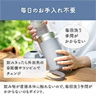 アトラス ボトルインボトル約500~650ml用A2(ストラップタイプ)(ABIB-A2)毎日のお手入れ不要